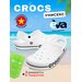 Кроксы Сабо обувь шлепанцы женские, унисекс, резиновые, белые,Crocs,мужские