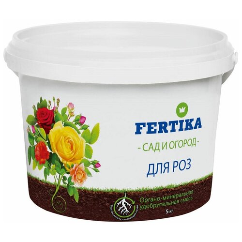 Удобрение FERTIKA для роз, 5 кг, 1 уп. удобрение fertika цветочное для роз 2 5 л 2 5 кг количество упаковок 1 шт