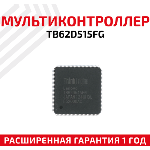 Мультиконтроллер Toshiba TB62D515FG