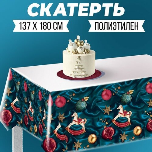 Скатерть Праздничная 137 х 180см 332₽
