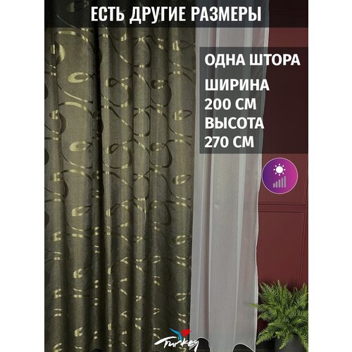 AMIR DECOR Готовая блэкаут штора из рогожки с узорами, размер 200x270 см