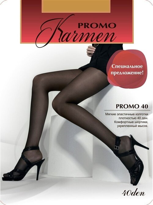 Колготки  Karmen Promo, 40 den, размер 3, бежевый