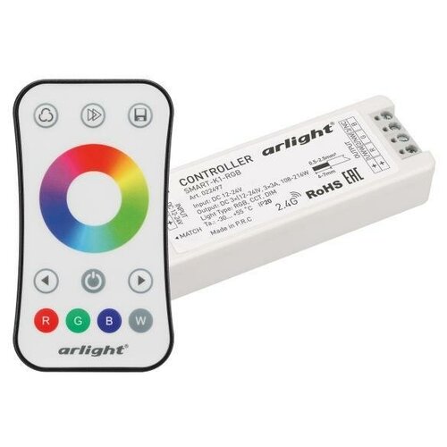 Контроллер Arlight Smart-RGB-Set-Ring (12-24V, 3x3A, ПДУ 2.4G) 034807