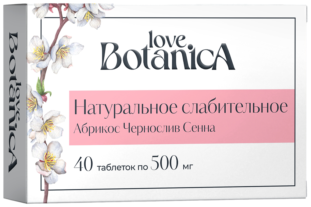 Love Botanica Натуральное слабительное таб., 40 шт.