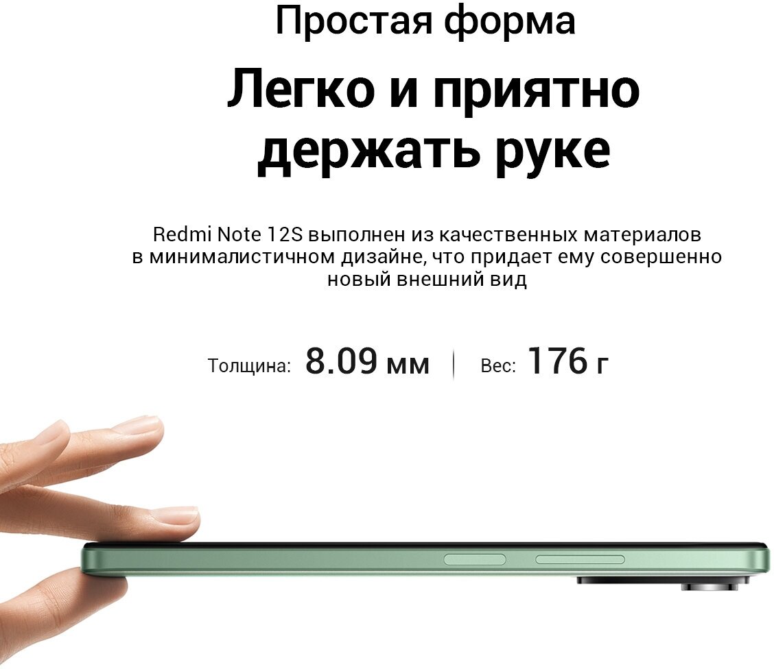 Смартфон Redmi Note 12S 6/128 Гб Черный оникс - фотография № 20