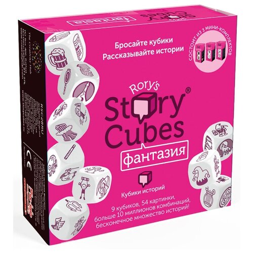 фото Настольная игра Rory's Story Rory's story cubes