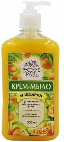 Русские травы Крем мыло жидкое  Мандарин   с дозатором  500 мл