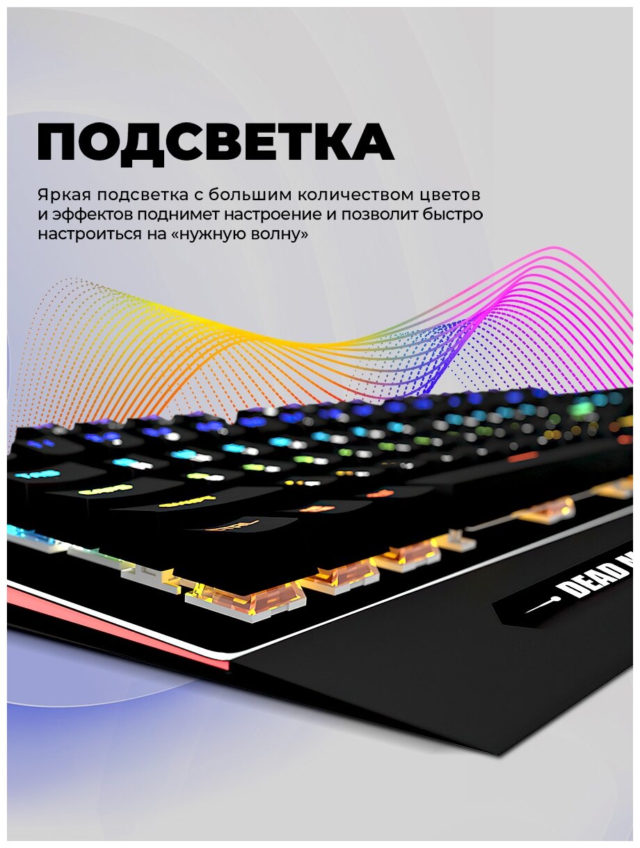 Игровая клавиатура HARPER Gaming GKB-P101 Black USB