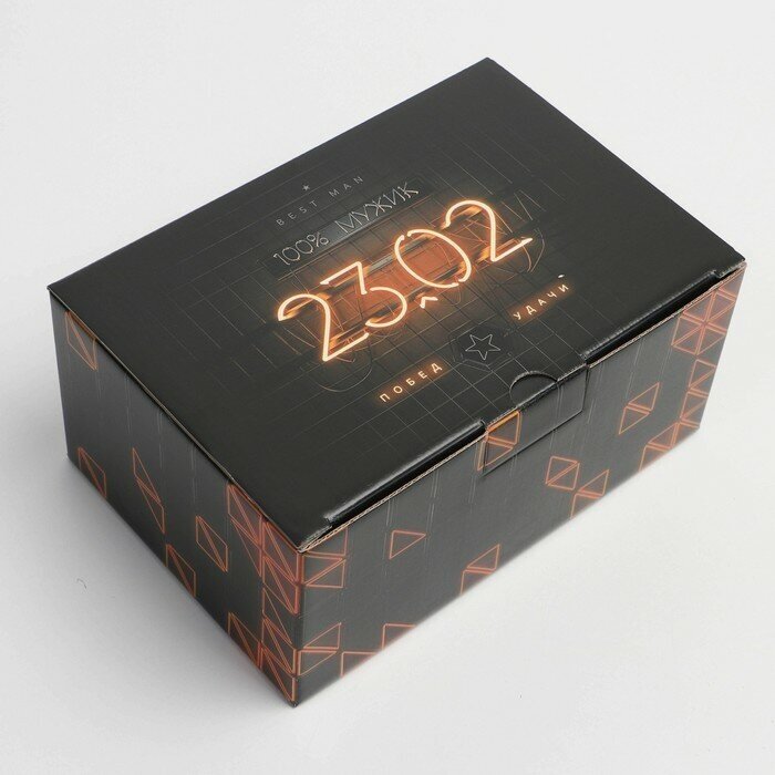 Дарите Счастье Коробка подарочная сборная, упаковка, «23 февраля», 22 х 15 х 10 см