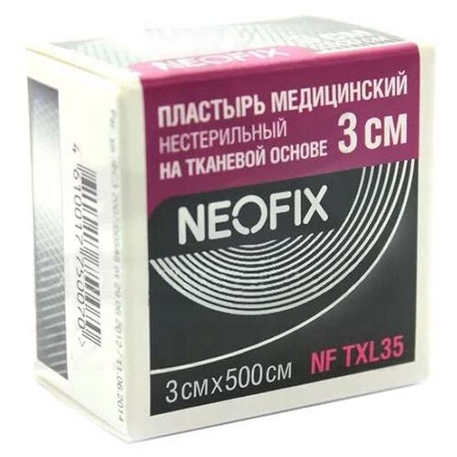 NEOFIX Пластырь фиксирующий на тканевой основе, 3х500 см