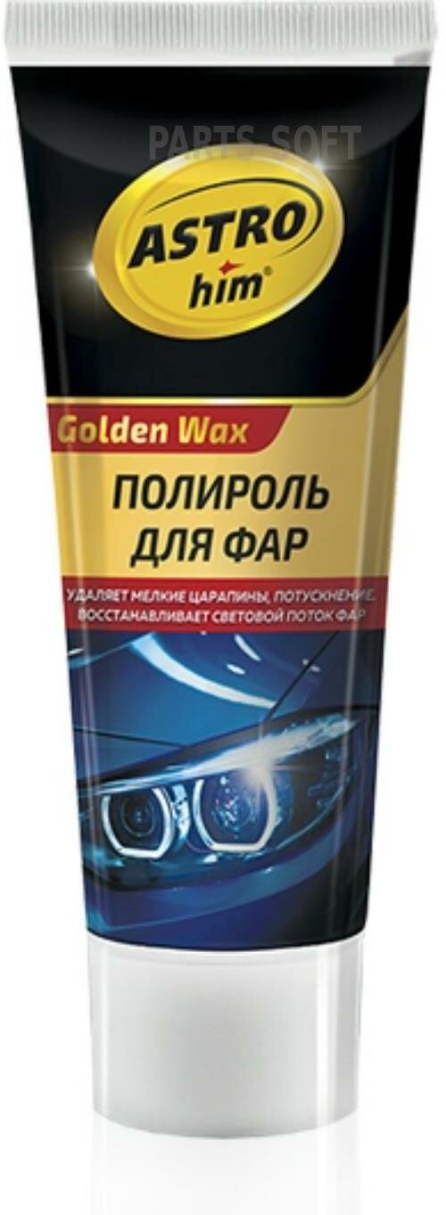 ASTROHIM AC8310 Полироль для фар, серия Golden Wax, туба 100 мл ASTROhim AC8310