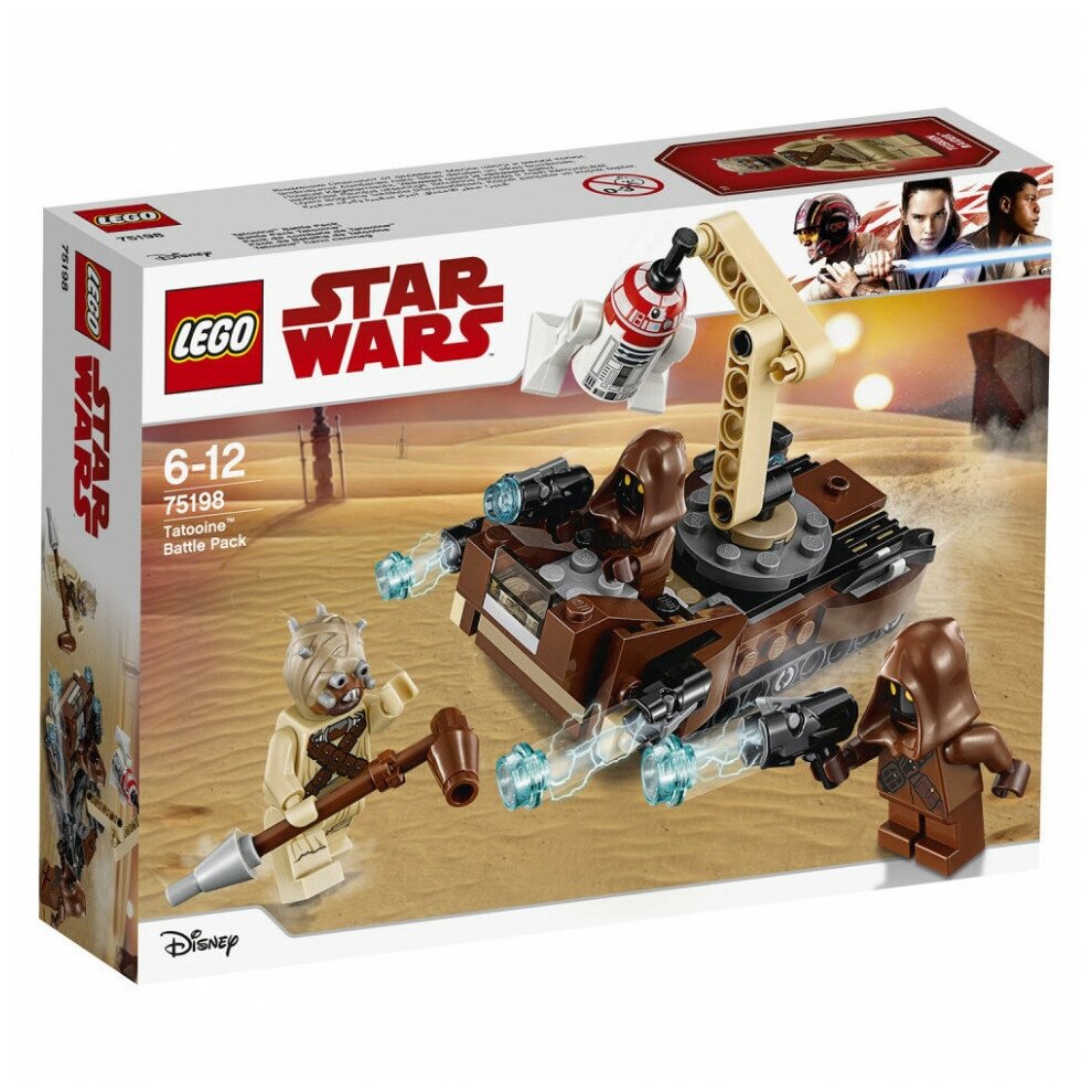 Конструктор LEGO Star Wars TM Боевой набор планеты Татуин - фото №11