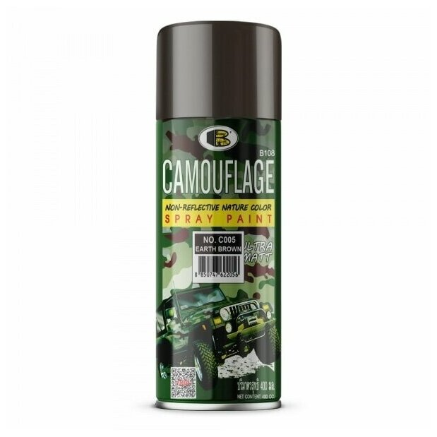 Bosny Camouflage spray paint — купить в интернет-магазине по низкой ...