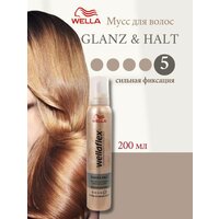 Лучшие Мусс для волос Wella