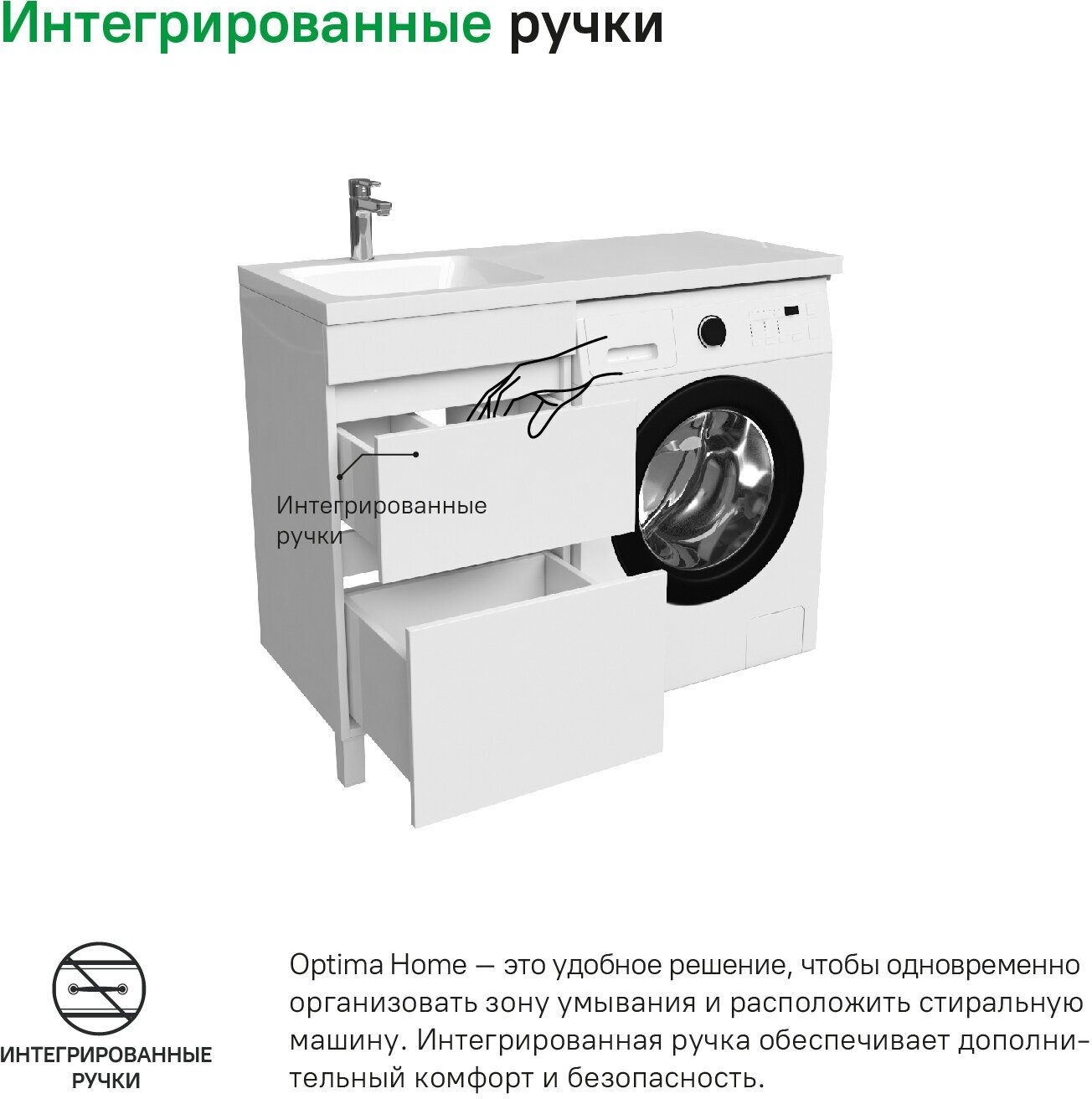 Тумба с раковиной Iddis - фото №5