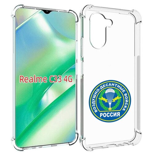 Чехол MyPads вдв для Realme C33 4G задняя-панель-накладка-бампер чехол mypads баронесса для realme c33 4g задняя панель накладка бампер