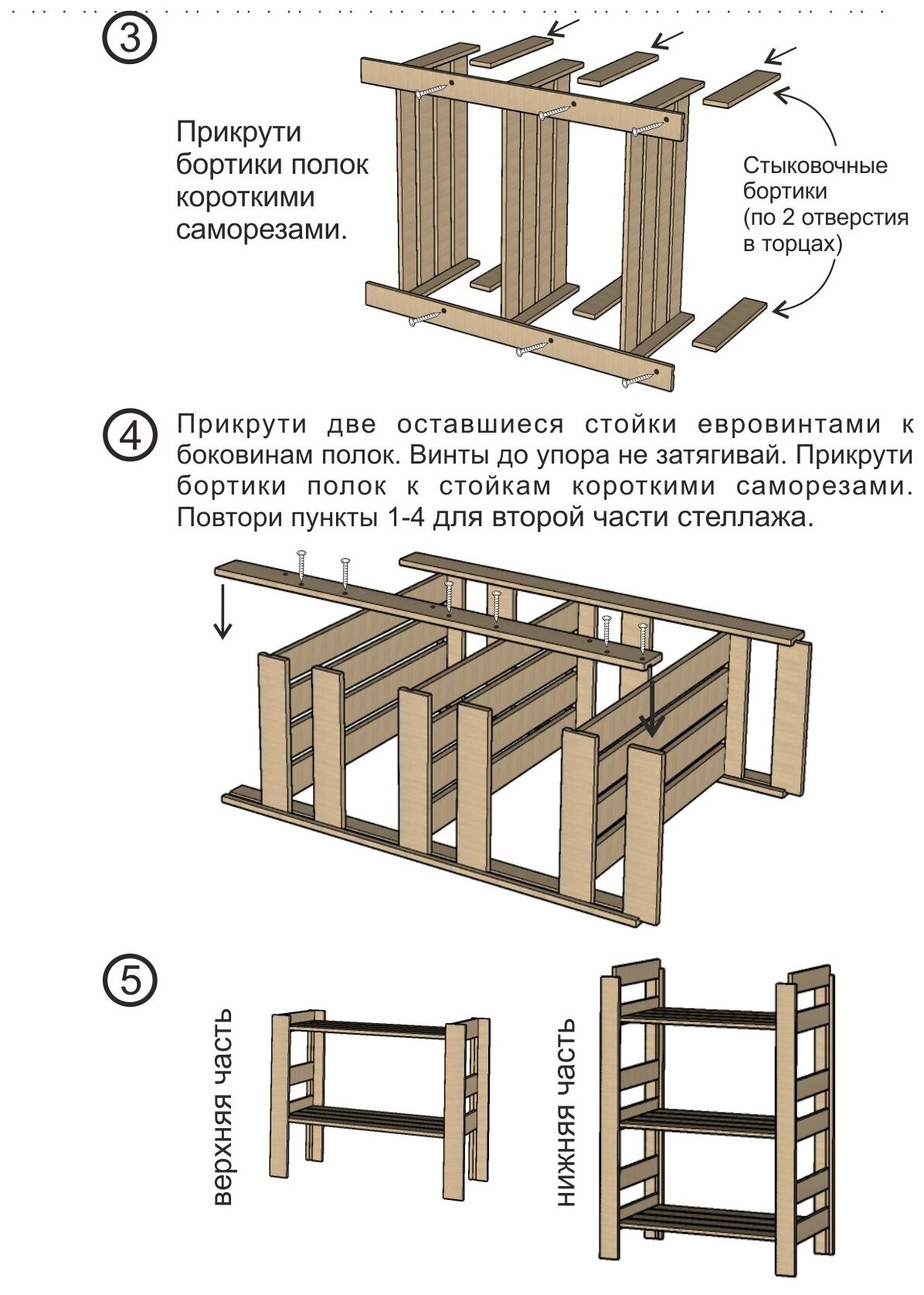 Стеллаж деревянный повышенной прочности мебельного качества для книг для хранения 5 полок - фотография № 13