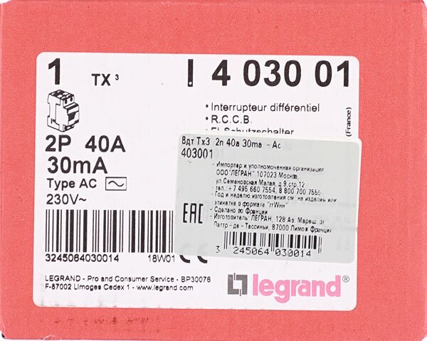 Выключатель дифференциального тока (УЗО) Legrand TX3 2п 40A 30mA тип AC - фото №16