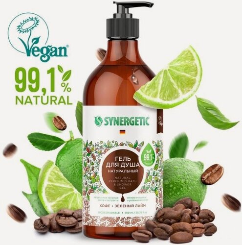 Изображение товара Гель для душа Synergetic Кофе и зеленый лайм, 750 мл