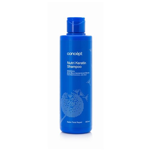 Шампунь для восстановления волос Concept Salon Total Repair Nutri Keratin Shampoo Concept, 300 мл