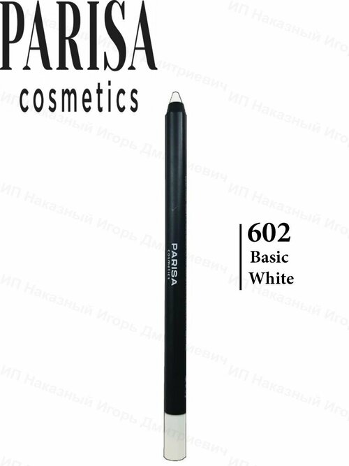 Косметические карандаши PARISA_карандаш-для-глаз-NEON_602BasicWhite