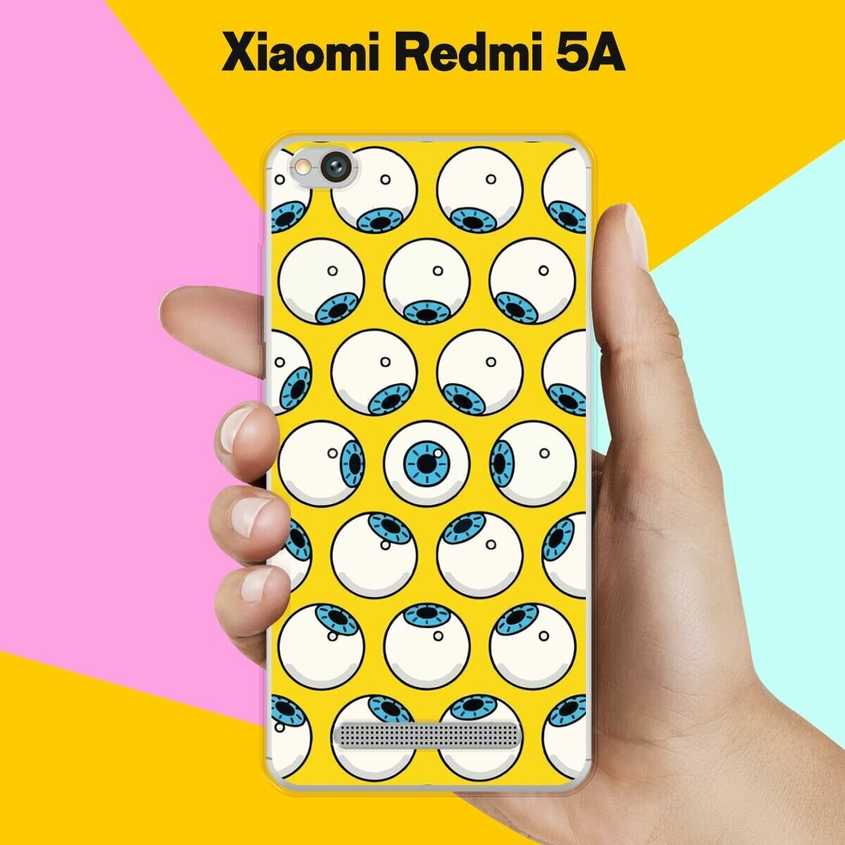 Силиконовый чехол на Xiaomi Redmi 5A Глаза / для Сяоми Редми 5А