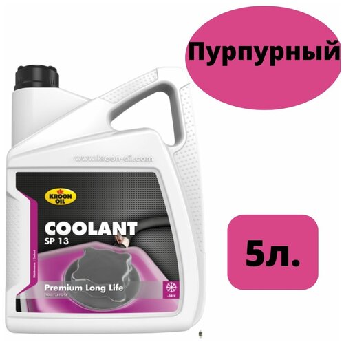 Антифриз красный лобридный, охлаждающая жидкость Coolant SP 13