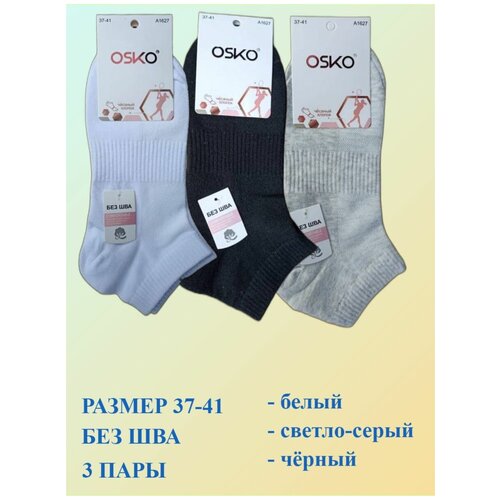 фото Носки белые, чёрные, светло-серые укороченный женские osko, 3 пары.