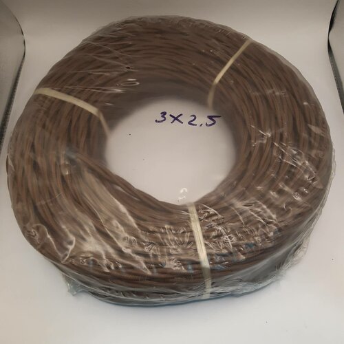 Провод витой в тканевой оплетке 3*2,5 коричневый, матовый, 50 м/уп., Ретро