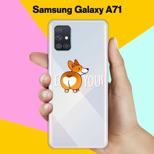 гибридный чехол love mei для samsung galaxy a71 черный Силиконовый чехол Love Корги на Samsung Galaxy A71