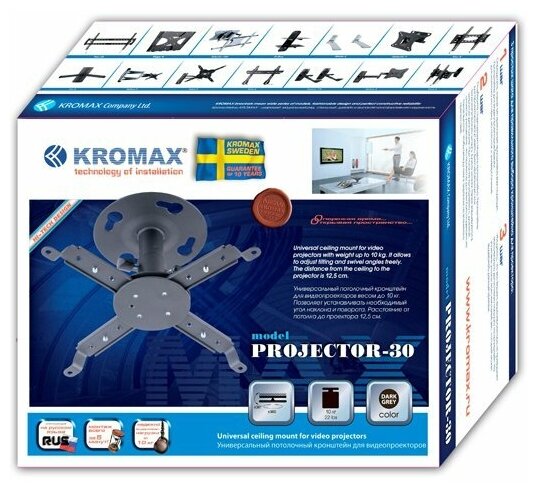 Крепление Kromax PROJECTOR-30