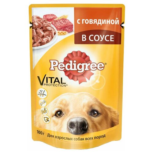 Корм влажный Pedigree для собак с говядиной в соусе(85 гр * 10 шт)