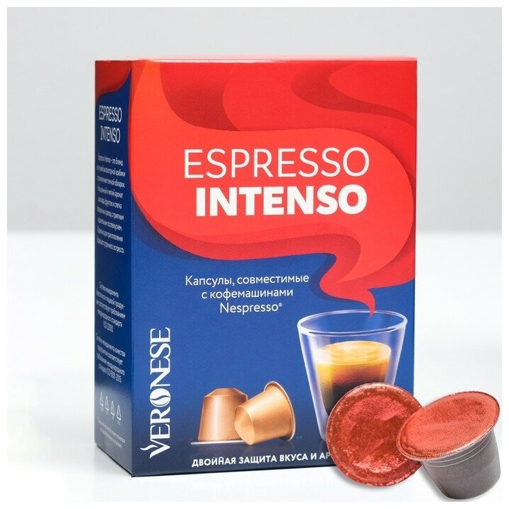 Кофе натуральный молотый Veronese ESPRESSO INTENSO в капсулах, 10*5 г - фотография № 1