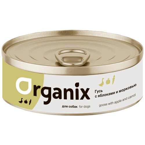 Organix консервы Консервы для собак Фрикасе из гуся с яблоками и морковкой 22ел16, 0,400 кг