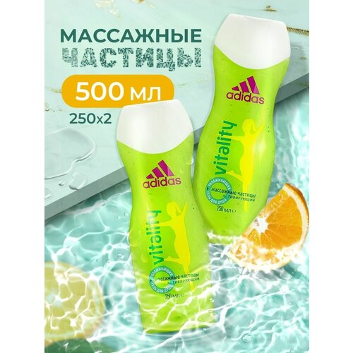 Гель для душа Vitality женский 250 мл 2 штуки