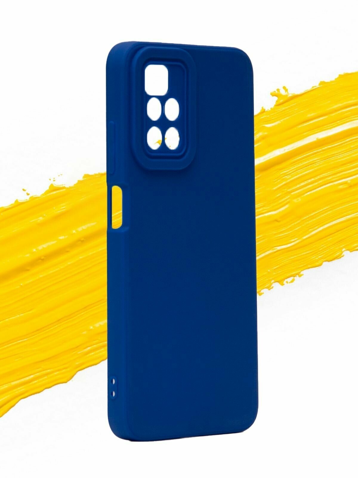 Чехол для Xiaomi Redmi 10 / чехол на редми 10 с защитой камеры насыщенный синий — фото 1