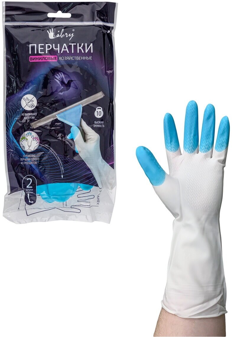 фото Перчатки хозяйственные L сверхпрочные бело-голубые виниловые Libry 1 пара