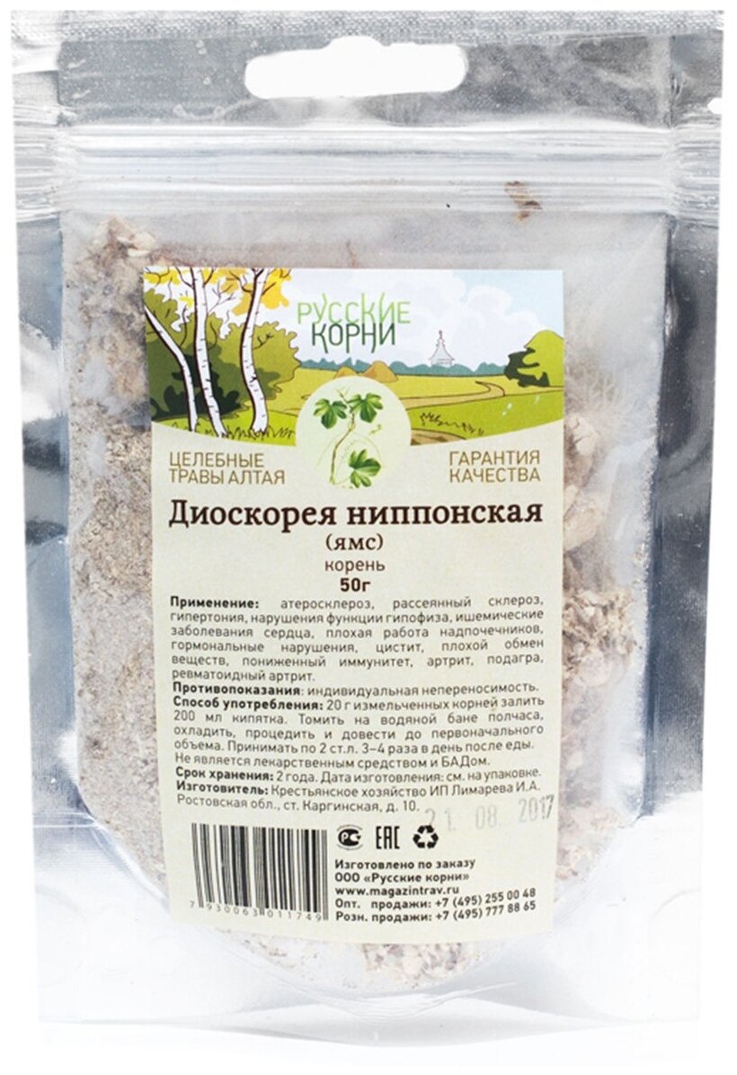 Русские корни корень Диоскореи ниппонской (ямс дикий), 50 г