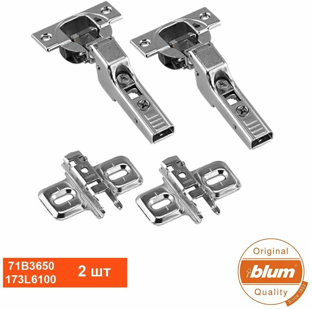 Петля мебельная BLUM 71B3650  полунакладная со встроенным доводчиком ответной планкой под саморез. Комплект 3 шт.