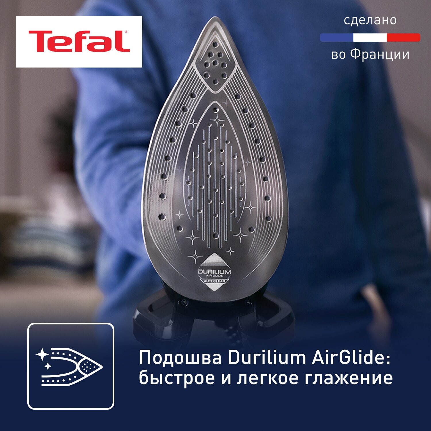 Парогенератор Tefal - фото №8