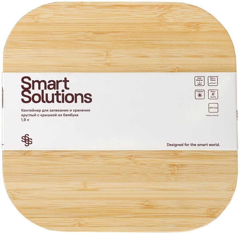 Контейнер для запекания и хранения с крышкой из бамбука Smart Solutions, 1,9 л - фотография № 5