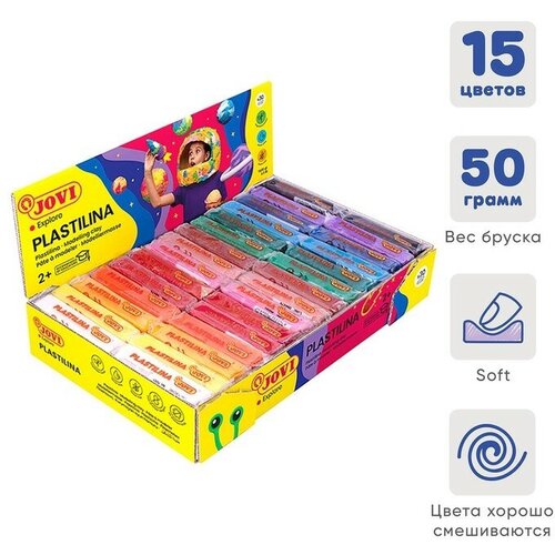 Пластилин 50 г JOVI «Классика», 15 цветов, для малышей, микс (цена за 1 брусок)(30 шт.) пластилин jovi ассорти по 50 г