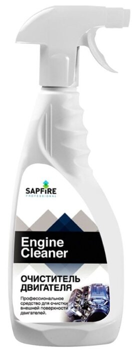 Очиститель внешней поверхности двигателя Sapfire, 500 мл