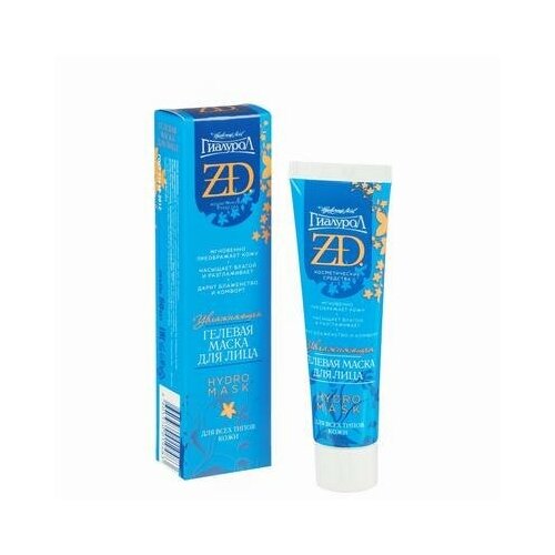 Гель маска для лица Гиалурол ZD Hydro Mask увлажняющая 50 мл 182₽