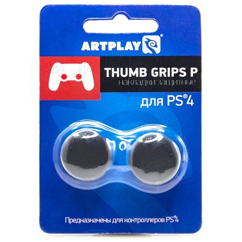 фото Artplays сменные накладки thumb grips p вогнутые для геймпада sony dualshock 4 (acps4127)