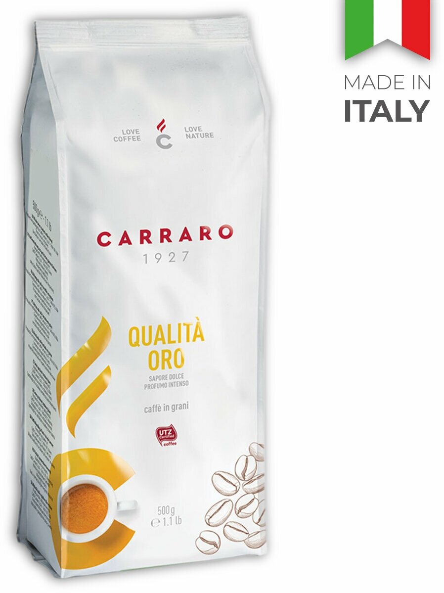 Кофе в зернах Carraro Caffe Carraro - фото №9
