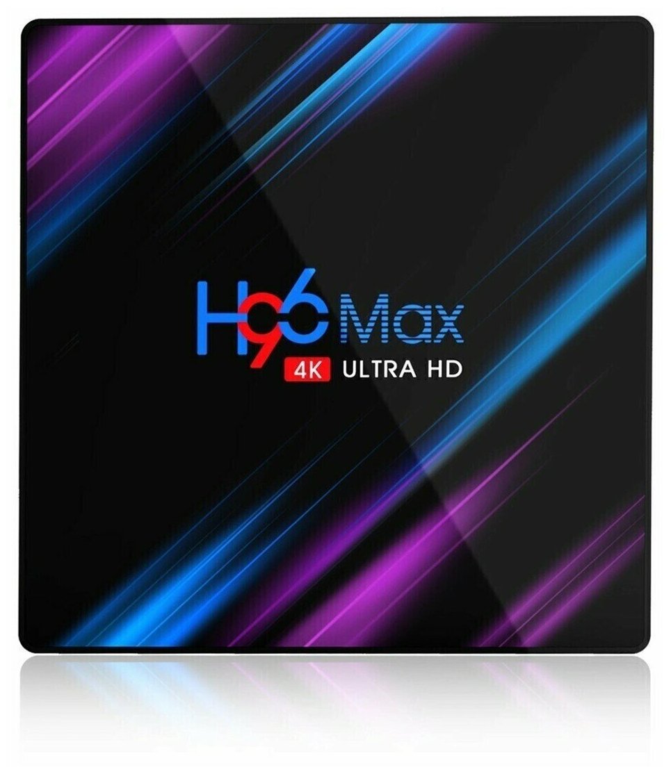 H96 MAX Android 10 ТВ-приставка 2/16 Gb RK3318 четырехъядерный 64 бит 2,4G/5,8G Wifi BT 4,0 4K HD