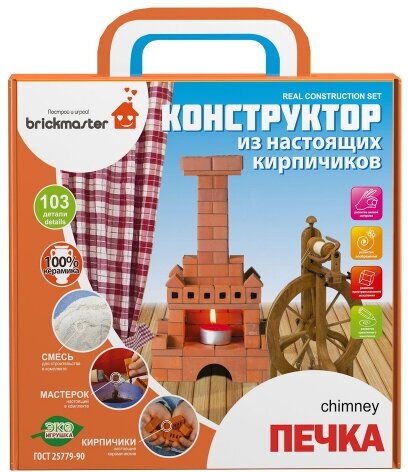 Конструктор Brickmaster 301 Печка 103 детали