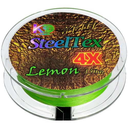 Шнур плетеный Kyoda SteelTex green 4X d-0,128 мм L-150 м, цвет лимон, разрывная нагрузка 6,76 кг