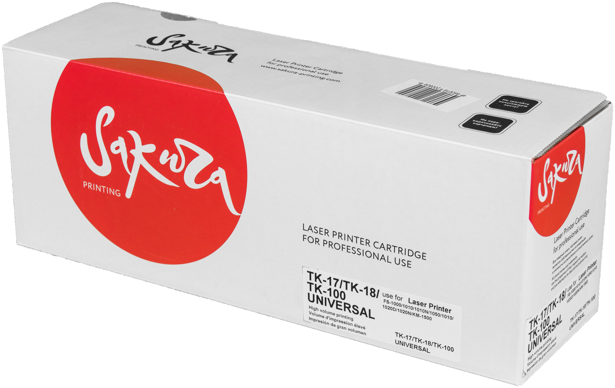 Картридж SAKURA TK17U для Kyocera Mita черный , 7200 стр